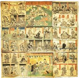 草紙合高評双六　