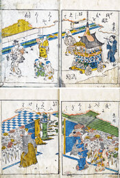 絵本十二月　2巻