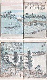 絵本江戸土産　五編　日本橋・御茶ノ水・上野等