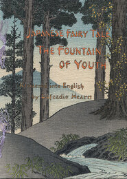 [英]ちりめん本　若返りの泉　