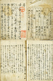 豆鉄砲　初編　以下未刊