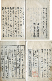 俳諧武玉川　２～４・８～１０編