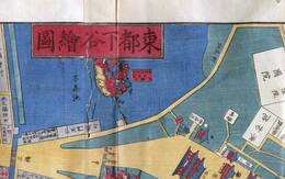 下谷絵図　切絵図　