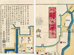 御江戸大名小路絵図　切絵図　神田橋内内桜田之図