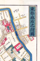 麻布絵図　切絵図　