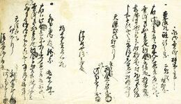 永代売渡板木之事　東海道路行之図丸株2枚・智恵板絵図焼株