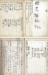 背匠独詠記　書籍・掛物等の表具・装訂法等
