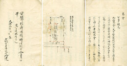 資矩卿記　節会次第