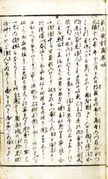 義士夜討高名咄　