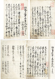 伊勢道中不案内記　前後編各3巻に付巻