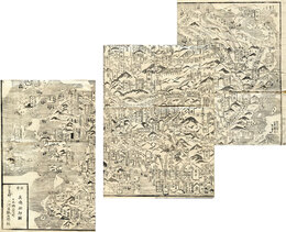 大日本道中細見記　