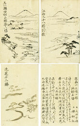 江西三十八勝詩歌　玉川瀬田村占勝亭八勝・洗足十二勝等