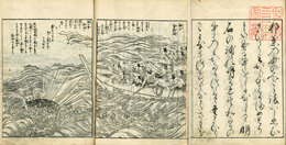 播州名所巡覧図絵　5巻