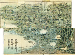 大江戸図説集覧　