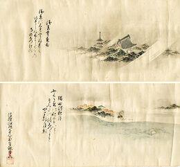 隅田川八景和歌絵巻　