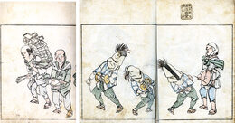 椿年画譜太平有象　