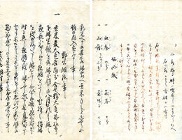 諸鳥養草　諸鳥定餌之書　和漢諸鳥口伝聞書