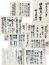 酒屋鹿島屋銀助極秘酒伝書　