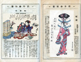 このはな　此花　合本甲乙丙丁（第１枝～凋落号）揃