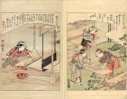 絵本東わらは　2巻　絵本東童郎