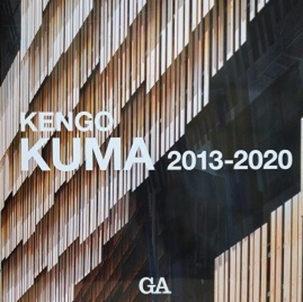 隈研吾作品集 KENGO KUMA 2013-2020(杉田義一) / 古本、中古本、古書籍