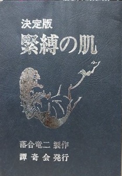 椋陽児 