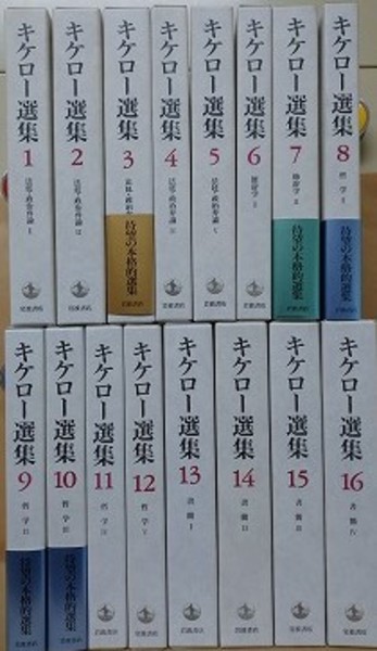 キケロー選集 13 書簡 1 | キケロー, 岡 道男, 根本 和子 |本