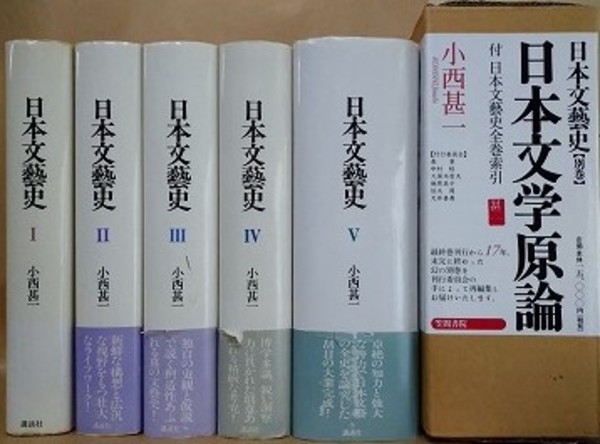 古書 大日本史　全巻17冊 古書 大日本史全巻17冊