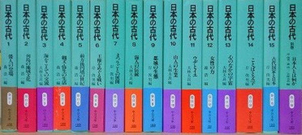[全巻揃] 日本の古代 中公文庫 全15巻+別巻 Amazon.co.jp: 日本の古代 中公文庫 全15巻＋別巻 揃 文庫版 頁
