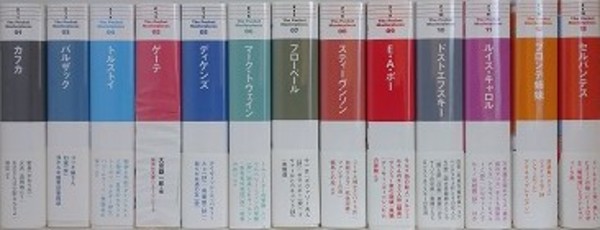 ポケットマスターピース 全13巻揃 （カフカ、ゲーテ、バルザック