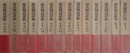源氏物語評釈　全14冊揃