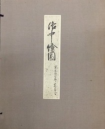 洛中絵図