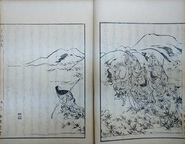 理慶尼乃記　武田勝頼滅亡記