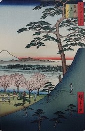 初代歌川広重筆　名所江戸百景　目黒元不二（目黒区）