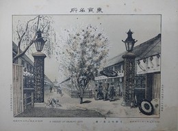 東京名所　芳原中之町ノ桜　A CHERRY OF NAKANO CHIO