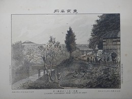 東京名所　御茶ノ水ヨリ水道橋ヲ望　LOOKING SUIDOBASHI FROM OCHIYA NO MIZU