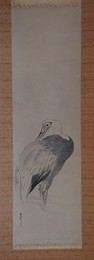 松村呉春画幅　鶴