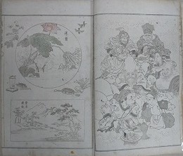 新刊萬物畫譜