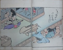 軽筆鳥羽車