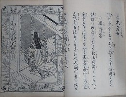 百人女郎品定