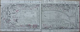 明治改正 京都名勝便覧図会