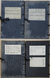 北海道測量地図　20万分の1（27図）5万分の1（270図）　297図