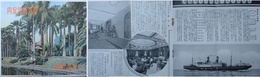 台湾航路案内