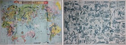一目でわかる漫画世界現状地図/一目でわかる世界各国風俗百態　日の出昭和7年9月号附録