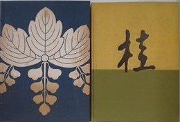 桂