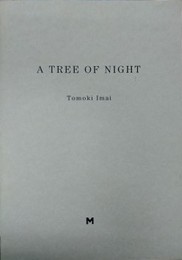 ? TREE OF NIGHT　Tomoki Imai　【サイン入】