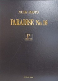 PARADISE No.16　NUDE PHOTO