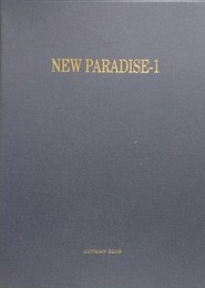 NEW PARADISE-1