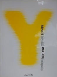 Yellows 2.0 Tokyo 1993