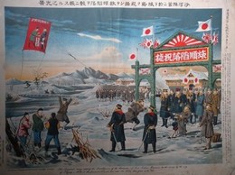 沙河陣営ニ於テ鳶ヲ飛揚シテ旅順陥落ヲ敵ニ報スル之光景　（日露戦争大捷紀念画第五十八號）